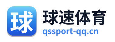 球速体育